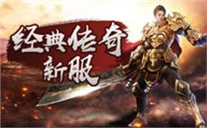 天龙八部私服平民玩家也能打造的极品装备解析