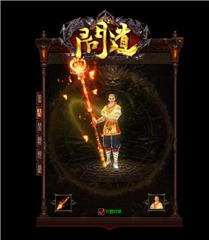 天龙八部sf玩家心得与战斗策略分享