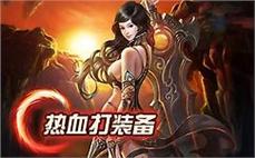 天龙八部私服中的交易陷阱解析 如何避免被骗