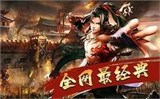 天龙八部私服PK高手心得分享 如何提升操作技巧