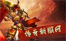 天龙八部私服如何获取稀有材料 合成装备必备指南