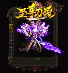 天龙八部sf稀有坐骑获取全攻略